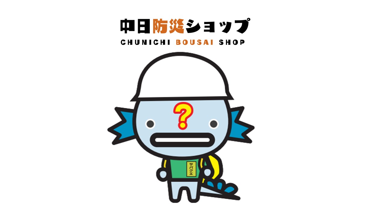 Shop Main Visual
